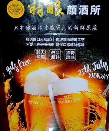 【萊寶.精釀顏酒所】專門收留夜貓子，去一次就上癮！